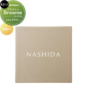 y|CgUPzĂ\D ZNtg Brownie uEj[ guE TBN-1-BBN