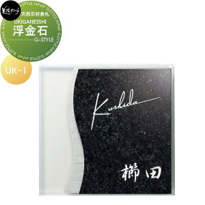 VR΍ޕ\D ZNtg  UKIGANEISHI UK-1