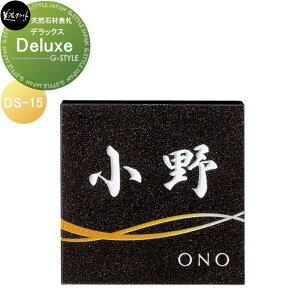 y|CgUPzVR΍ޕ\D ZNtg Deluxe@fbNX DS-15