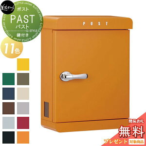 y|CgUPzyTΏہz Xփ|Xg X֎ Ǖt ZNtg pXg PAST 11J[ PST--