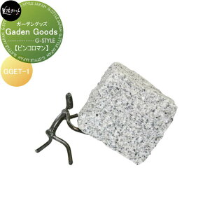 K[fObYV[Y ZNtg Garden Coods@K[fObY ysR}z GGET-1