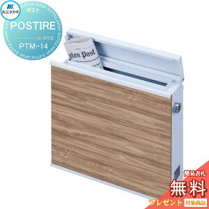 yTΏہz Xփ|Xg X֎ Ǖt ێO^JM |XeB[ ؖڒ^Cv NXmL _Ct PTM-14 Ǌ|