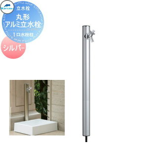 yTΏہz MELS(Y) ی^A~ 1 Vo[ o^Cv 𒌂݂̂ł HI-16MAL×960   OV }GU  킢 ֌ K[fj