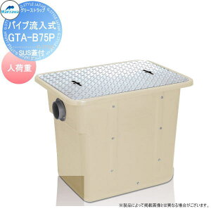 �y���������T�Ώہz �O�V�����H�� FRP �O���X�g���b�v �p�C�v�������݌^ SUS�W �l�׏dGTA-B75P �{�̊W�t:82613 �O���[�X �O�� �j�W�� �}�G�U�� �~�[ �r�� �� �}�X SUS�W �l�׏d