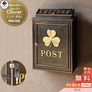 yTΏہz Xփ|Xg Ǖt|Xg X֎ MOJYU Clover N[o[ WM-068 FuY Ǌ||Xg Oo V_[t AeB[N g IV