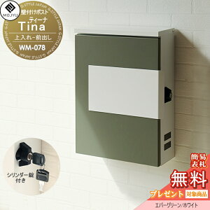 yTΏہz Xփ|Xg Ǖt|Xg X֎ MOJYU Tina eB[i WM-078 FGo[O[/zCg Oo V_[t Vv X IV 킢