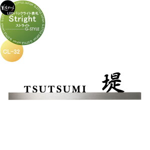 \D ZNtg Steight@XgCg CL-32