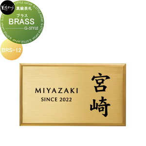 y|CgUPz^J\D ZNtg BRASS uX BRS-12