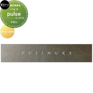 Ă\D ZNtg pulse pX } TP-21-MRN