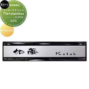 Ă\D ZNtg Tile+stainless ^C+XeX RY~ MP-33-KOZ