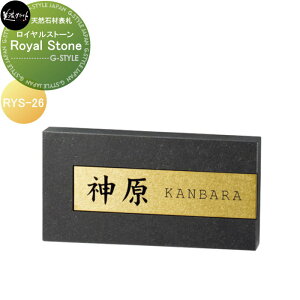 VR΍ޕ\D ZNtg Royal Stone@CXg[ RYS-26