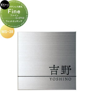 [gXeX\D ZNtg Fine t@C@yEFbgGb`Oz MS-38