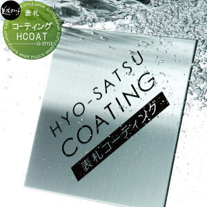 y|CgUPzyiz \D IvV ZNtg \DR[eBO HCOAT ˌ I[_[