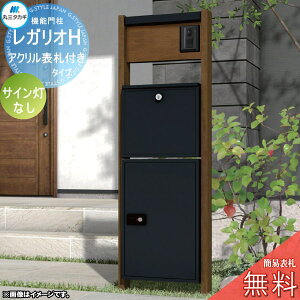 yTΏہz KIH ؖڃJ[ AN\Dt^Cv TCȂ Xփ|Xg z{bNX z|Xg FXeB ێO^JM REGALIO @\和 z{bNX ێO^JM e