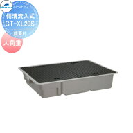 【無料★特典対象】前澤化成工業FRP グリストラップ側溝流入埋設超浅型 鉄蓋付 人荷重GT-XL20SMコード:81…