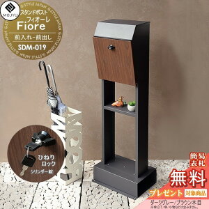 yTΏہz Xփ|Xg X^h|Xg X֎ uŎgp\ȃX^h MOJYU Fiore tBI[ SDM-019:_[NO[/uEؖ OOo V_[(Ђ˂^Cv)