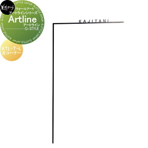 ���f�X�g�V���[�Y�@�\�D ���Z�N���t�g Artline �A�[�g���C���@������ ATL-T-L