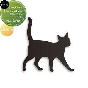 y|CgUPzEH[A[g ZNtg Decoration fR[V ˂ E WS-32-R