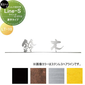 y|CgUPzXeXؕ ZNtg Line-s@C-s ^Cv LT-10- 1ӂ̉ił