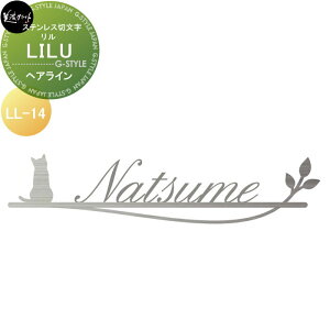 XeXؕ ZNtg LILU  wAC LL-14-HL