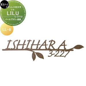 XeXؕ ZNtg LILU  p[uEh LL-8-PBR