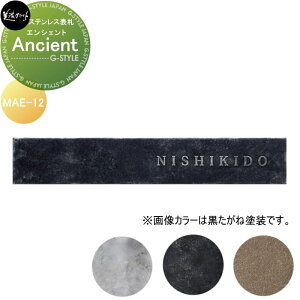 XeXؕ ZNtg Ancient@GVFg MAE-12-