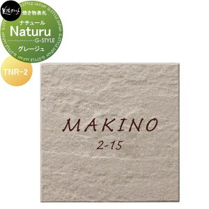 Ă\D ZNtg Nature@i`[ O[W TNR-2-GRE