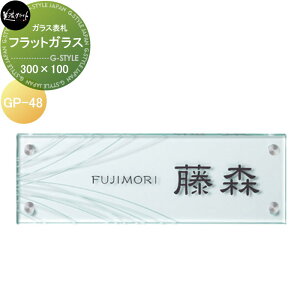 KX\D ZNtg tbgKX@300×100 GP-48