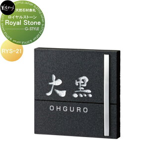 VR΍ޕ\D ZNtg Royal Stone@CXg[ RYS-21
