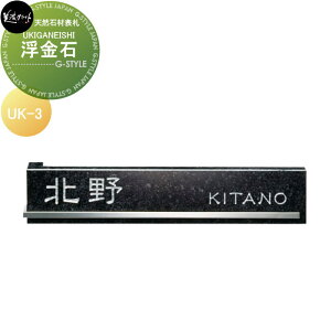 y|CgUPzVR΍ޕ\D ZNtg  UKIGANEISHI UK-3