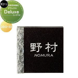 VR΍ޕ\D ZNtg Deluxe@fbNX DBG-33