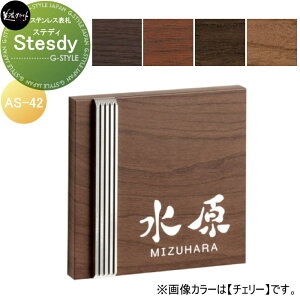 XeX\D ZNtg Steady@XefB AS-42-