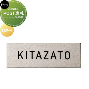 y10/30|CgUPzȕ\DV[Y ZNtg POST\D ESP-4