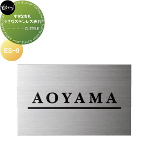 ȕ\DV[Y ZNtg ȃXeX\D ES-9