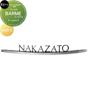 �X�e�����X�ؕ����\�D ���Z�N���t�g BARME�@�o�[���~ BAR-2