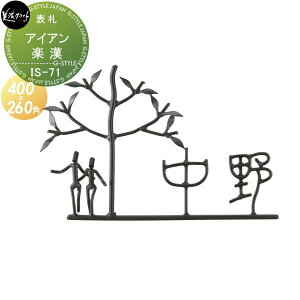 \D ACA ZNtg y RAKKAN Ntg IS-71 ˌ I[_[