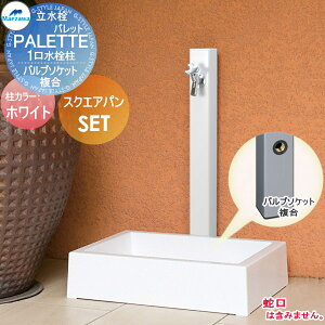 yTΏہz MELS(Y) pbgV[Y EX 1+XNGApZbg zCg ou\Pbgڍ(o) HI-P1×900ESP-USQ550 Zbg  OV }GU 