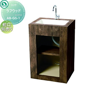 yTΏہz jbR[GNXeA NIKKO K[fVN V[g^Cv tEbh z[Xڑdl AB-GS-1  킢 K[fjO ܂ O  