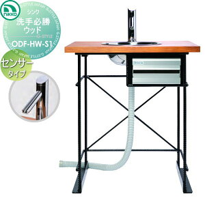 y10/30|CgUPzyTΏہz jbR[GNXeA NIKKO nhEHbVVN K Ebh ZT[^Cv ODF-HW-S1  킢  q  