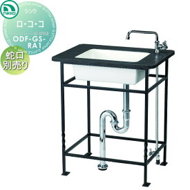 楽天市場 ガーデンシンク 水栓柱 水まわり用品 エクステリア ガーデンファニチャー 花 ガーデン Diyの通販