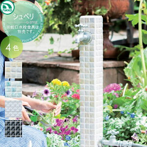 yTΏہz   jbR[GNXeA NIKKO Vy jbg 2 ֌͕ʔł OPB-RS-37W 킢 ֌ K[fjO ܂ O  