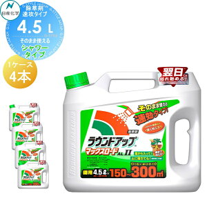  ̂܂܎g EhAbv}bNX[hAl[2] 4.5L V[^Cv 4{Zbg(1P[X) v18L AL2 P[X Yw zEZȌst OzT[g _ K[fj