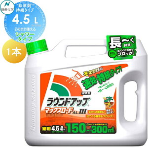  ̂܂܎g EhAbv}bNX[hAl[3] 4.5L V[^Cv 1{ AL3 Yw zEZȌst OzT[g _ K[fjO G ΍ G΍ |  