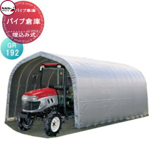 yTΏہz q u iGC hH pCvq ߍݎ GR-192 qɖ{ iGC q u K[W Ԍ