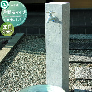 yTΏہz  jbR[GNXeA NIKKO VR ΃^Cv Sʃ_C؂ ANS-1-2 K[fjO ܂ O  