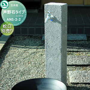 yTΏہz  jbR[GNXeA NIKKO VR ΃^Cv SʃrV ANS-2-2 K[fjO ܂ O  