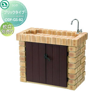 yTΏہz jbR[GNXeA NIKKO K[fVN ubN^Cv ODF-GS-B2  킢 K[fjO ܂ O  