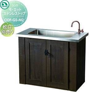 yTΏہz jbR[GNXeA NIKKO K[fVN EGbg XeXgbv ODF-GS-M2  킢 K[fjO ܂ O  