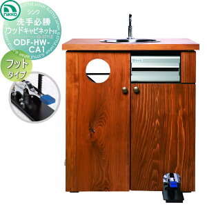 yTΏہz jbR[GNXeA NIKKO nhEHbVVN K Ebh tbg^Cv Lrlbgt ODF-HW-F1EODF-HW-CA1  킢  q  