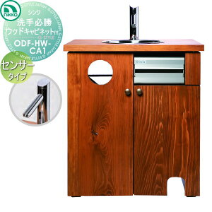 yTΏہz jbR[GNXeA NIKKO nhEHbVVN K Ebh ZT[^Cv Lrlbgt ODF-HW-S1EODF-HW-CA1  킢  q  